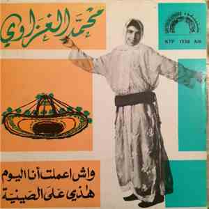 محمد الغزاوي - واش اعملت أنا اليوم / هذي على الصينية