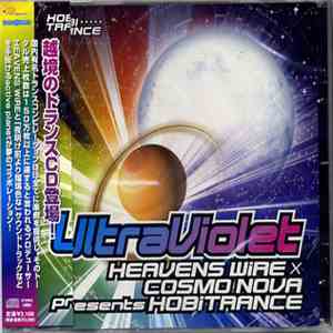 HEAVENS WiRE × Cosmo Nova - UltraViolet