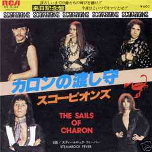 スコーピオンズ = Scorpions - カロンの渡し守 = The Sails Of Charon