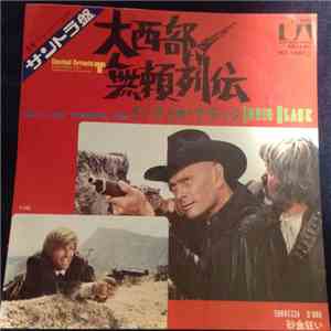 Bruno Nicolai And His Orchestra - 大西部無頼列伝 = Indio Black (Banda Sonora Origi ...