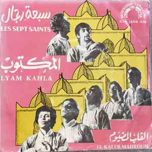 سبعة رجال = Les Sept Saints - المكتوب / القلب المضيوم = Lyam Kahla / El Kal ...