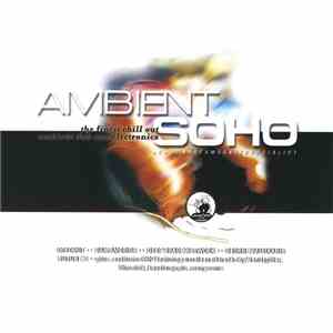 Various - Ambient Soho Vol.III