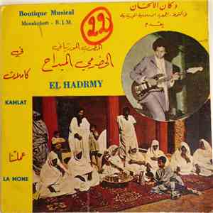 Orchestre National de Mauritanie - Kamlat / La Mone