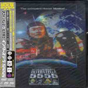 Daft Punk - Interstella 5555: The 5tory Of The 5ecret 5tar 5ystem (Bearbric ...