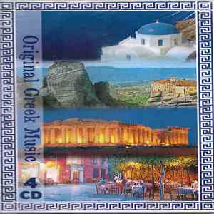 Unknown Artist - Original Greek Music
