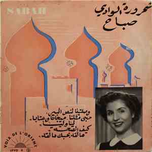 صباح = Sabah - شحرورة الوادي = Le Merle De La Vallée