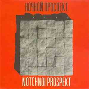 Notchnoi Prospekt - Sugar