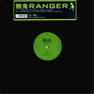 餓鬼Ranger - Upper Jam / This Kick Ass / Gettin' Hi5 Mic