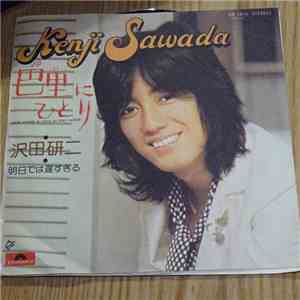 Kenji Sawada - 巴里にひとり