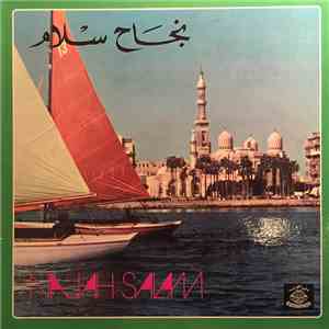 نجاح سلام = Najah Salam - نجاح سلام = Najah Salam