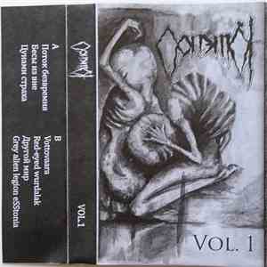 Ognemöt - Vol. 1