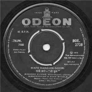 Rahul Dev Burman - Do Phool