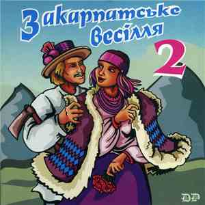 Various - Закарпатське весілля ч. 2