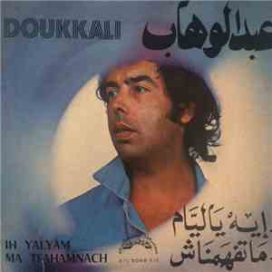 عبد الوهاب الدكالي - ماتفهمناش  ايه ياليام