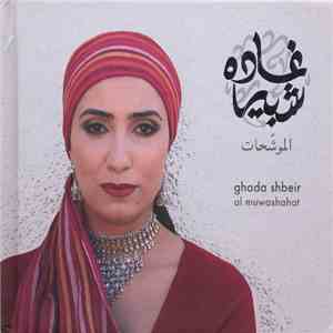 غادة شبير - الموشحات (Al Muwashahat)
