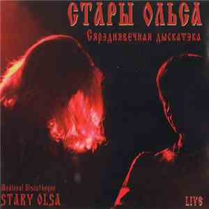 Стары Ольса - Cяpэднявечная дыскатэка