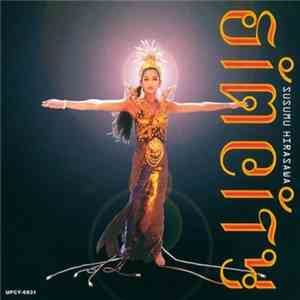 Susumu Hirasawa - Sim City