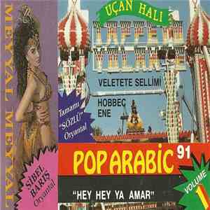 Unknown Artist - Pop Arabic 91/1 Volume - 1 / Meyyal Meyyal