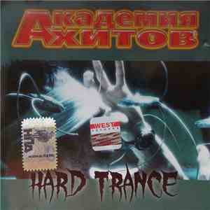 Various - Академия Хитов Hard Trance