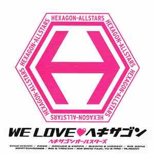 Various - We Love Hexagon - Hexagon All Stars