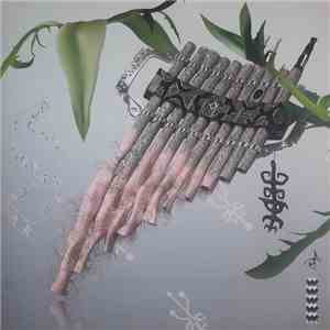 Don't DJ - Authentic Exoticism