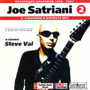 Joe Satriani, Steve Vai - Коллекция Альбомов (1998-2002) CD2