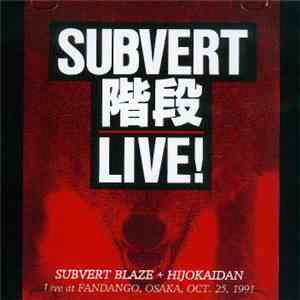 Subvert 階段 - Live!