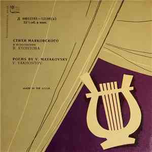 V. Yahontov - Poems