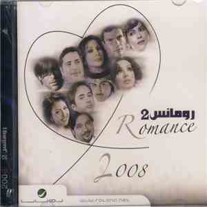 Various - رومانس 2 = Romance 2008