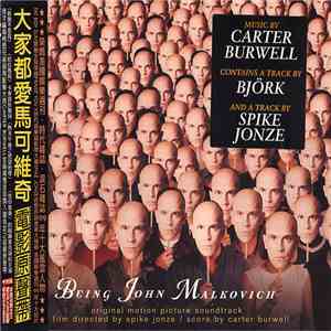 Various - Being John Malkovich / Soundtrack