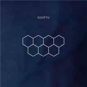 Μωβάστρο - Ερρέτω