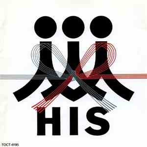 His  - 日本の人