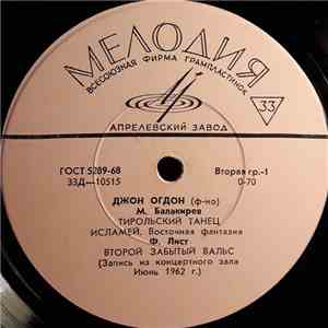 John Ogdon - Второй Международный Конкурс Имени П. И. Чайковского