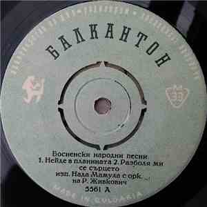 Нада Мамула С Орк. На Р. Живкович - Босненски Народни Песни