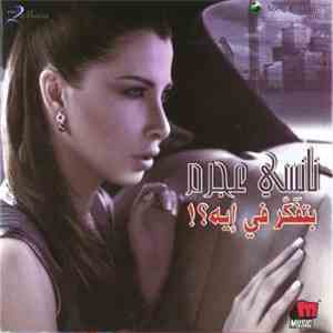 نانسي عجرم - بتفكر في إيه؟ = Betfakkar Fi Eih