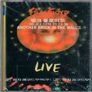 Pink Floyd - Live-Another Brick In The Wall 2 - Live