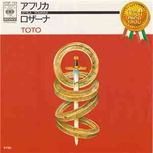 Toto - アフリカ = Africa / ロザーナ = Rosanna