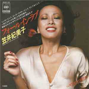 Kimiko Kasai - We Can Fall In Love