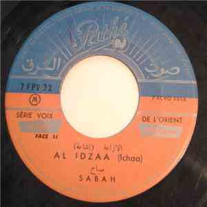 صباح - الإذاعة - إشاعة Al Idzaa (Ichaa)
