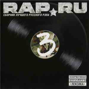 Various - Rap.Ru #3 Сборник Лучшего Русского Рэпа