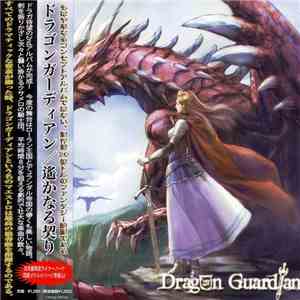 Dragon Guardian - 遙かなる契り