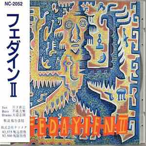 フェダイン - FedayienⅡ