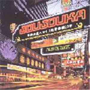 Joujouka - New Asians