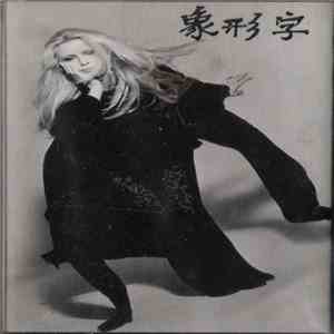 Patty Pravo - Ideogrammi