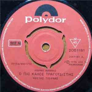 Κώστας Τουρνάς - Ο Πιο Καλός Τραγουδιστής / Η Μηχανή Του Χρόνου
