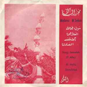 محرز المساكني = Mehrez M'Sakni - سوق جمالك / العلاجة / الحلة / السعداوي = S ...