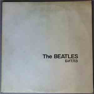 The Beatles - Битлз