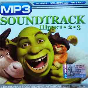 Various - Soundtrack: Шрек 1-2-3