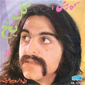Kourosh - Gole Yakh / Del Dare Pir Mishe