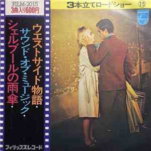 Michel Clement And His Orchestra - シェブールの雨傘